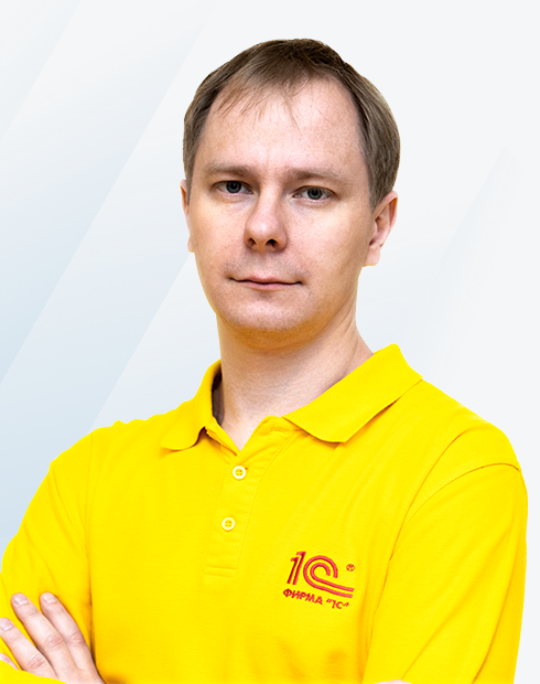 Александр Сорокин